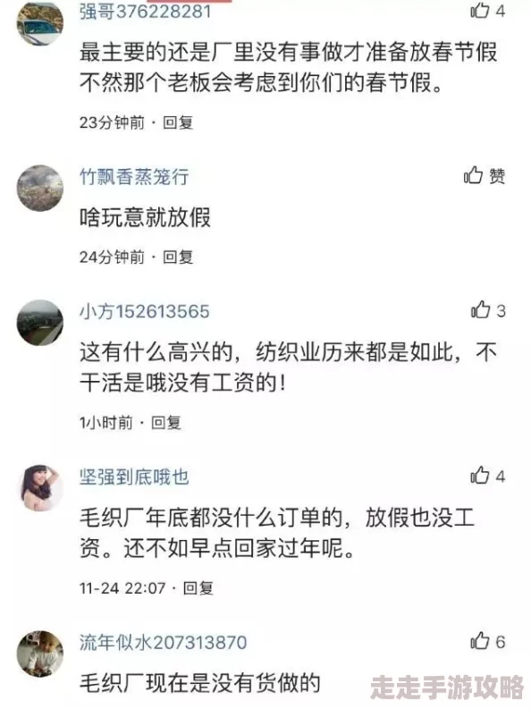 麻豆19禁国产青草精品：最新动态引发热议，网友纷纷讨论其对行业的影响与未来发展方向