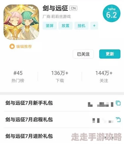 诛魔小程序永久有效兑换码大全：全新礼包码合集，限时领取福利！