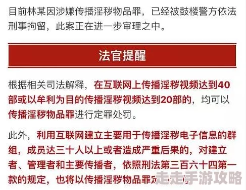 欧美一级淫片免费视频黄：最新研究显示成人内容消费对心理健康的影响引发广泛关注与讨论