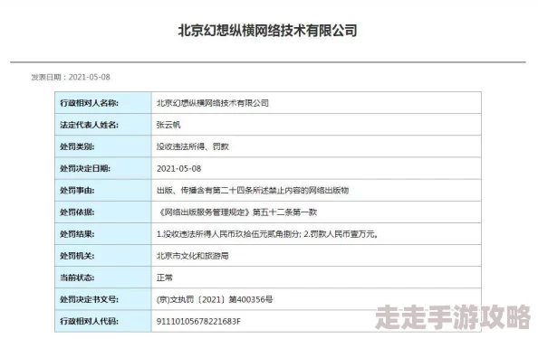 欧美一级淫片免费视频黄：最新研究显示成人内容消费对心理健康的影响引发广泛关注与讨论