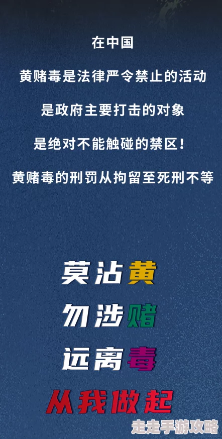 中国特级黄色片：探讨其在社会文化中的影响及相关法律法规的演变与现状分析