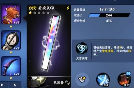 2024年忍者必须死3游戏内最强忍者排名及角色强度全面排行解析 2024年忍者必须死3游戏内最强忍者排名及角色强度全面排行解析