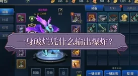 幻兽爱合成新手攻略：奇迹制作顺序解析，前期打造哪些奇迹最划算指南