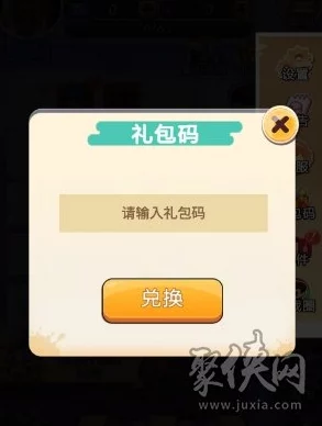 探寻最佳炮手礼包码大全：汇总全部有效兑换码，限时领取福利