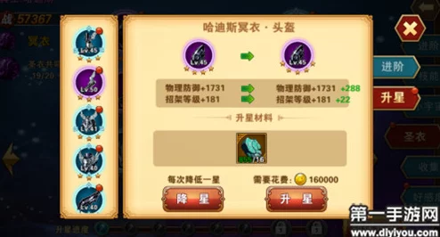 圣斗士星矢:守护雅典娜顶级阵容搭配攻略,揭秘最强战士组合策略 圣斗士星矢:守护雅典娜顶级阵容搭配攻略,揭秘最强战士组合策略