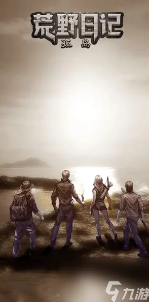 我的野外生存游戏最新礼包码大全合集,全新未曝光兑换码独家分享2023 我的野外生存游戏最新礼包码大全合集,全新未曝光兑换码独家分享2023