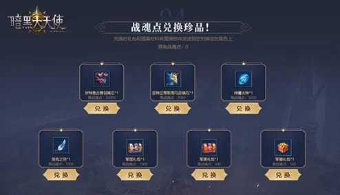 2024国之战魂最新永久有效兑换码分享，海量礼包码大放送！