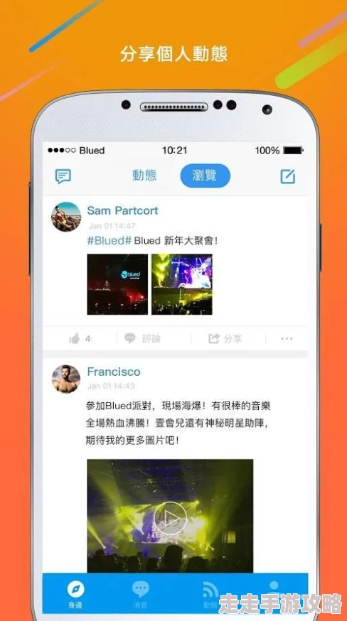 gtv全球最好g平台小蓝安卓，畅享无限乐趣与高品质影音体验，满足你的所有需求