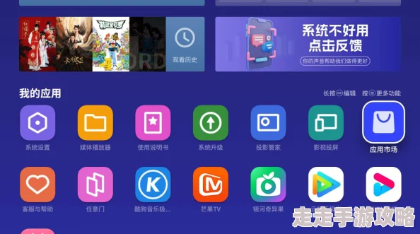 gtv全球最好g平台小蓝安卓，畅享无限乐趣与高品质影音体验，满足你的所有需求