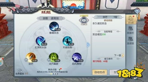 我的野外生存能力全面搭配攻略：实战技巧与策略，助你有效提升战力指南