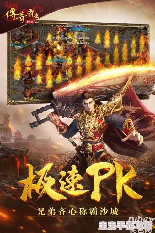 惊啸传世霸业最新礼包码大放送！六个专属福利兑换码抢先看