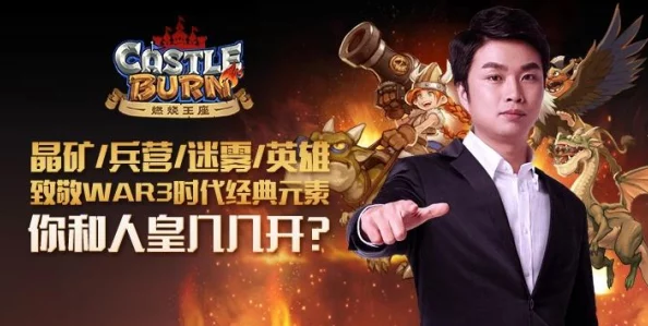 人皇skyvs兽王技院：两位电竞传奇在激烈对决中展现顶尖技术与战术智慧，谁将赢得最终胜利？