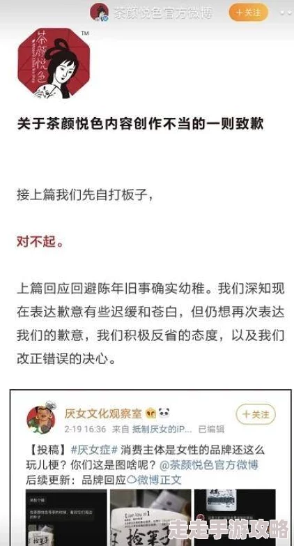 九色porny视频引发热议，网友纷纷讨论其内容与社会影响，相关话题持续升温，引起广泛关注和争论