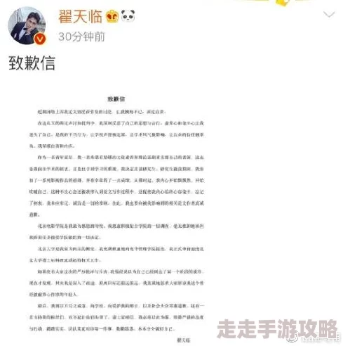 www.174.com吃瓜：网友热议最新娱乐八卦，明星动态引发广泛关注与讨论