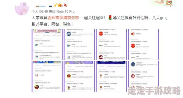 17cc网黑料爆料：揭示网络平台上关于17cc的各种负面信息和不实传闻，深入分析其对用户和行业的影响