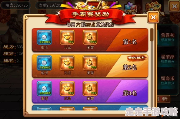 三国吧兄弟独家礼包码大全，永久有效！内含9个亲测可用兑换码福利