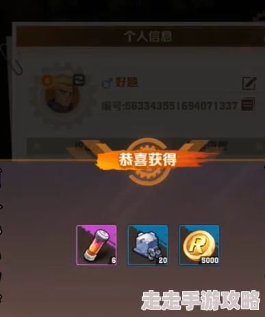 向僵尸开炮手游超值兑换码免费放送—小编亲测有效礼包码大全合集