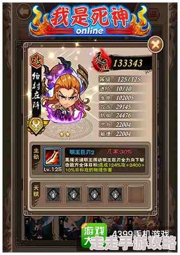 冰花乐园攻略：揭秘最强古神阵容搭配，打造无敌神话团队秘籍