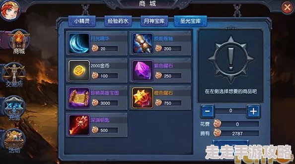 风暴之眼伟大航线攻略:平民玩家最强阵容揭秘,六套高效搭配策略解析 风暴之眼伟大航线攻略:平民玩家最强阵容揭秘,六套高效搭配策略解析