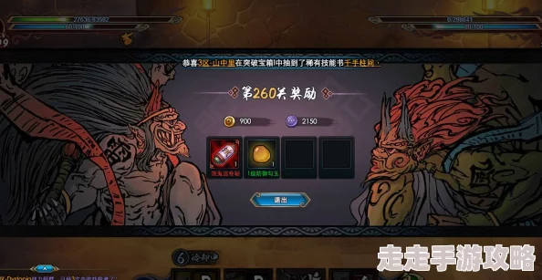 风暴之眼伟大航线攻略:平民玩家最强阵容揭秘,六套高效搭配策略解析 风暴之眼伟大航线攻略:平民玩家最强阵容揭秘,六套高效搭配策略解析