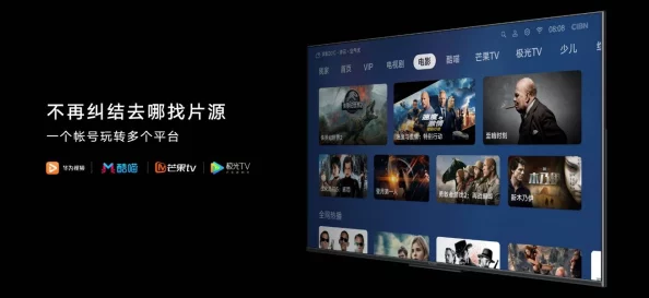 三级黄色片免费看:最新影视平台上线,免费观看海量成人内容引发热议,网友纷纷讨论其合法性与安全性 三级黄色片免费看:最新影视平台上线,免费观看海量成人内容引发热议,网友纷纷讨论其合法性与安全性