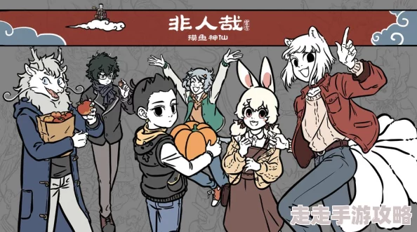 非人哉王牌员工阵容搭配攻略:解锁高效组合,平民玩家必备阵容推荐指南 非人哉王牌员工阵容搭配攻略:解锁高效组合,平民玩家必备阵容推荐指南