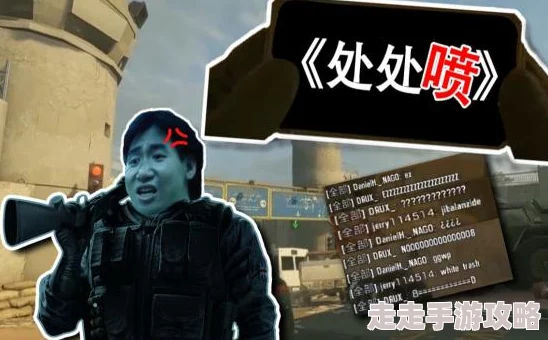 CSGO中暴躁少女的打法技巧：掌握快速反应与团队配合，实现精准击杀与战术优势