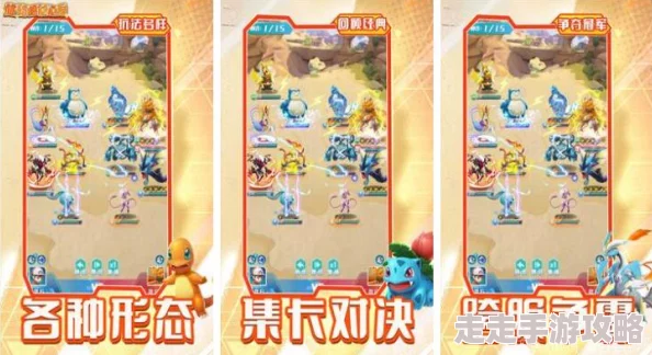 2024年最受欢迎的亲子早教手游大盘点：好玩有趣的亲子游戏推荐
