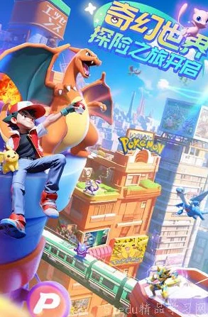 2024年最受欢迎的亲子早教手游大盘点：好玩有趣的亲子游戏推荐