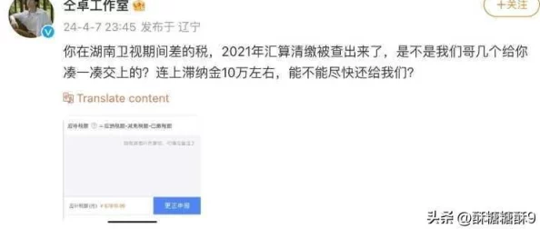 久久曰视频曝出惊人内幕，竟然涉及多个知名明星与不为人知的黑幕，引发网友热议和广泛关注！