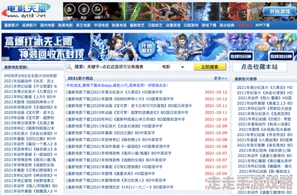 а√天堂资源在线中文：最新动态与用户反馈，畅享无缝连接的网络体验与丰富内容分享