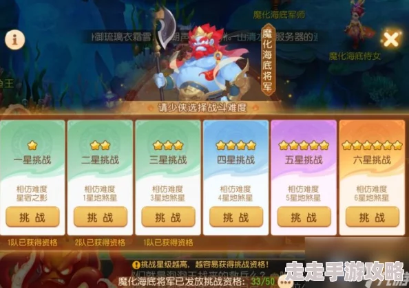2024耐玩海底游戏大推荐：探索有趣海洋世界，精选手游下载分享必读指南