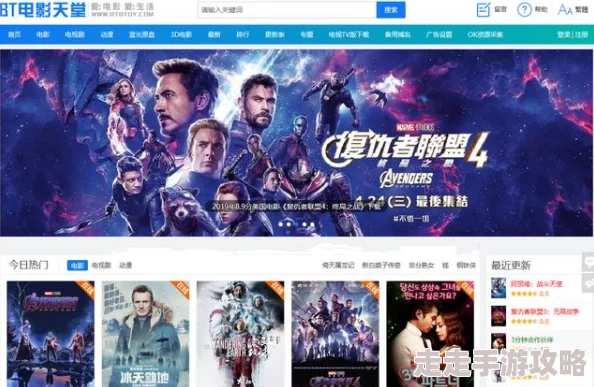 bt天堂新版中文在线地址:了解最新资源分享、网站功能与使用技巧,畅享优质影视体验与下载服务 bt天堂新版中文在线地址:了解最新资源分享、网站功能与使用技巧,畅享优质影视体验与下载服务