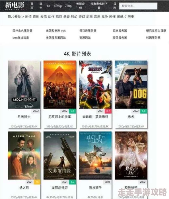 bt天堂新版中文在线地址:了解最新资源分享、网站功能与使用技巧,畅享优质影视体验与下载服务 bt天堂新版中文在线地址:了解最新资源分享、网站功能与使用技巧,畅享优质影视体验与下载服务