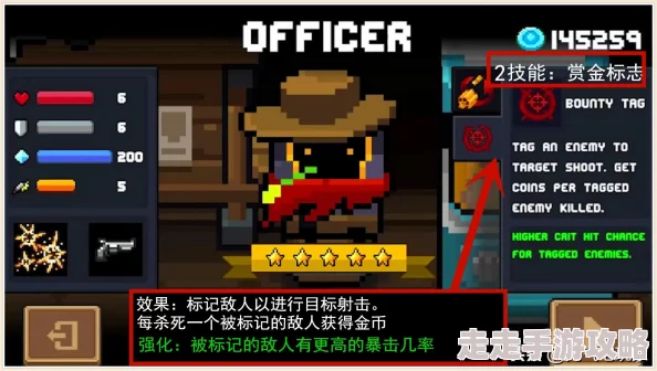 元气骑士游戏攻略：详细步骤教你如何解锁警官角色教程