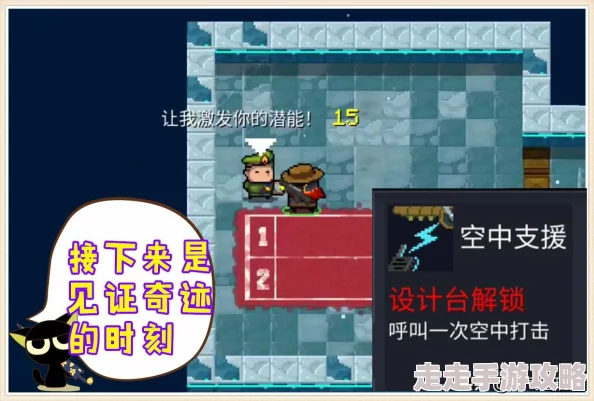 元气骑士游戏攻略：详细步骤教你如何解锁警官角色教程