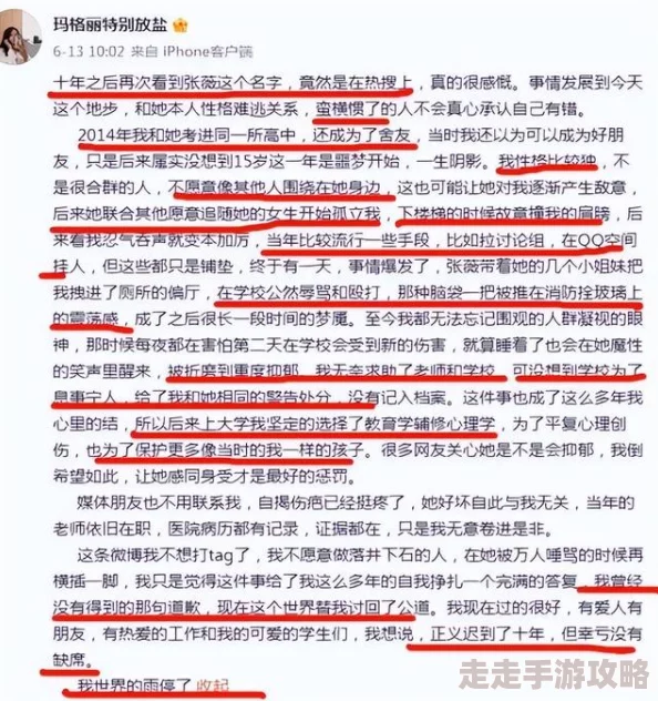 热门事件黑料不打烊爆料：最新动态揭示娱乐圈背后的秘密与争议，网友热议不断引发关注！