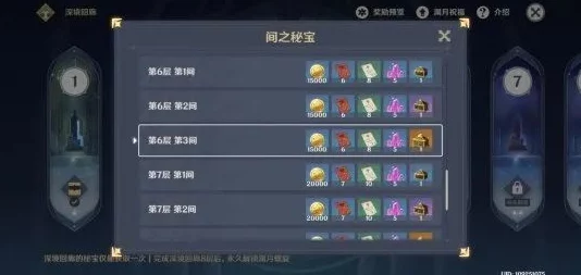 《原神》音乐不灭成就解锁指南：详细步骤助你达成音乐不灭成就攻略