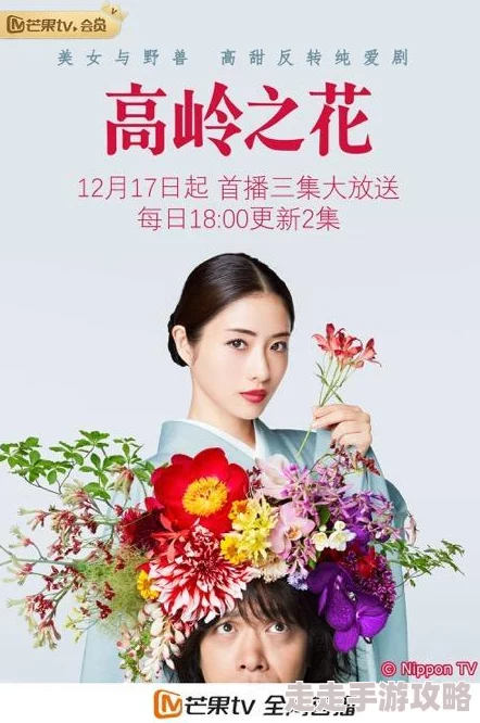 ＊TV：全球首个虚拟现实直播平台上线，观众可与明星实时互动！