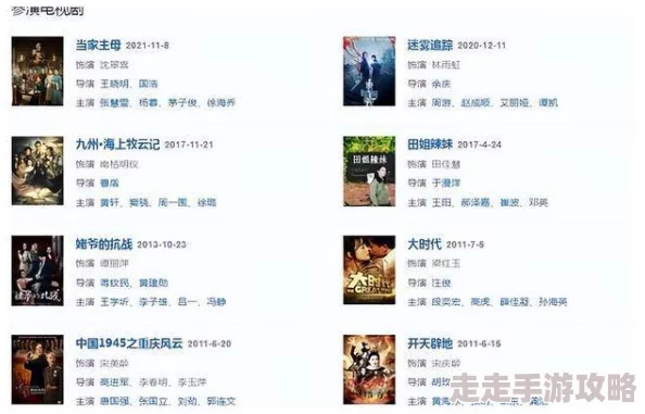 性盈盈影院67194免费影隐：最新影片上线，观众热议剧情与演员表现，引发广泛关注与讨论！