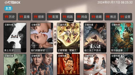 性盈盈影院67194免费影隐：最新影片上线，观众热议剧情与演员表现，引发广泛关注与讨论！