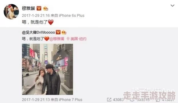 我想看女生坤巴的位置，了解她们在社交媒体上的表现和互动情况，分享一些有趣的观察与见解