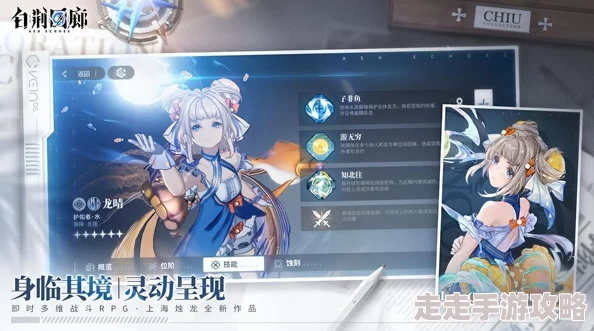 白荆回廊5星角色大盘点及强力推荐，解锁顶级战力必备选择！