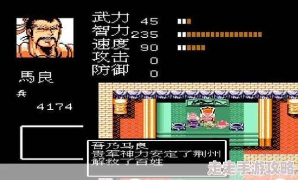 《以吞食天地2》全面解析武将合成大全：精准掌握顶级武将合成技巧与策略