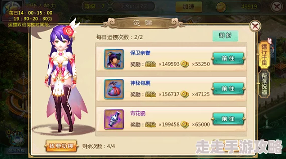 江湖如梦手游新手全攻略：从零开始的玩法介绍与快速成长秘诀