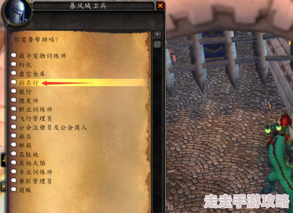 探寻《魔兽世界》中美味风蛇图纸：哪些怪物掉落及高效获取攻略