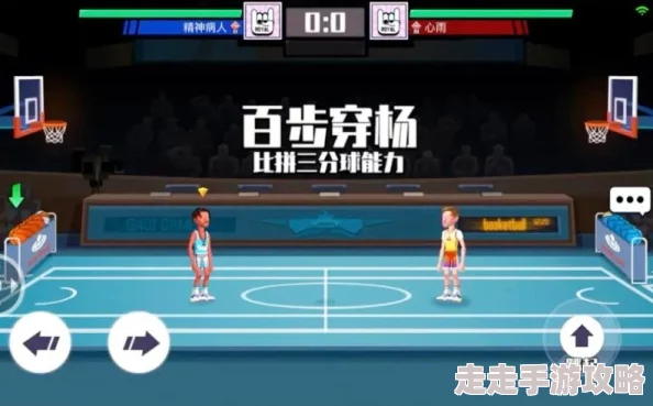 2024年热门推荐！篮球5v5游戏有哪些？必玩的精品篮球5v5游戏合集大放送