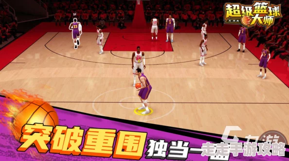 2024年热门推荐！篮球5v5游戏有哪些？必玩的精品篮球5v5游戏合集大放送