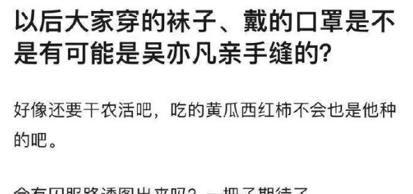 超级乱淫伦篇全集txt下载，许多网友对此表示反感，认为内容低俗不堪，不应传播