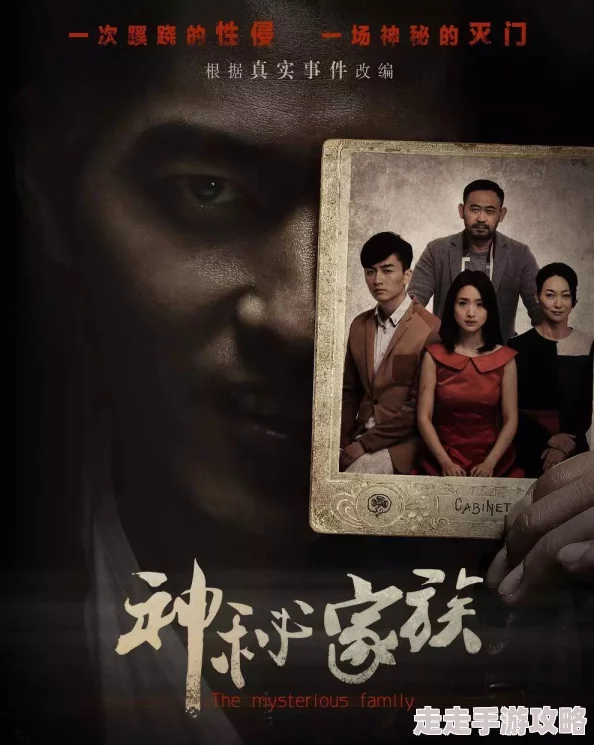 老妇人意外发现百年家族秘密，揭开隐藏在古老相册中的惊人真相！